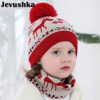 【cw】 Christmas Hat BabyHat Scarf Set Baby Boy BabyKnitted Beanie Hat Warm Hats for KidsGift 【hot】