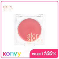 Glory Glowy Glow Multi Balm 4g #Summerpunch บาล์มอเนกประสงค์ สามารถทาได้ทั้งตา, แก้ม, ปาก