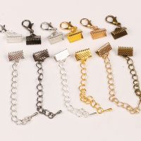 【YF】✾☁❈  10pcs Leather Cord End Fastener Clasps With Chains Connectors Jewelry Making Findings