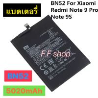 แบตเตอรี่ Xiaomi Redmi Note 9 Pro / Note 9s BN52 5020mAh ประกัน 3 เดือน