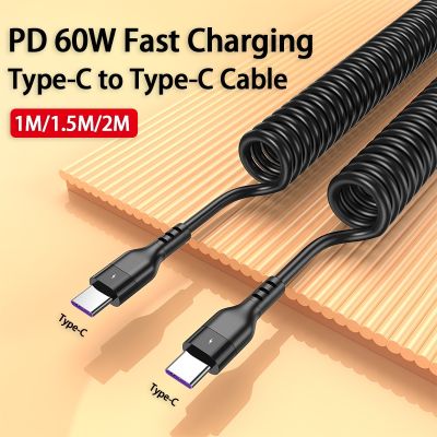 PD 60W USB C ไปยัง Type C 5A ชาร์จเร็ว Type C สปริงสายเหมือนกล้องส่องทางไกลสำหรับติดรถที่ชาร์จแบตเตอรี่โทรศัพท์ USB สายเคเบิลสำหรับซัมซุง Xiaomi Redmi