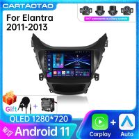 วิทยุติดรถยนต์ Android 11 Carplay สำหรับ Hyundai Elantra 2011 2012 2013เครื่องเล่นมัลติมีเดียระบบนำทาง GPS 2Din วิทยุอัตโนมัติ8Core 8G + 128G