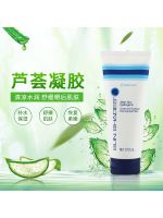 ? UU 1436 Melaleuca genuine aloe vera gel 210ml moisturizing soothing and repairing sun-exposed skin unofficial flagship store