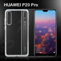 เคสโทรศัพท์ สีใส แบบนิ่ม สำหรับ หัวเว่ย พี20โปร TPU Case Soft Clear Phone Back Cover For Huawei P20Pro (6.1)