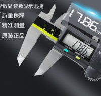 LCD Digital Caliper Vernier Calipers 8in อิเล็กทรอนิกส์200Mm 500-197-20 Measuring Oil-Proo Tools Stainless Steel