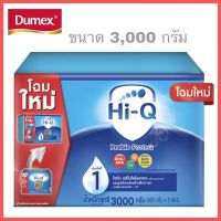 Hi-Q (1) แรกเกิด-1 ปี ขนาด 3,000กรัม