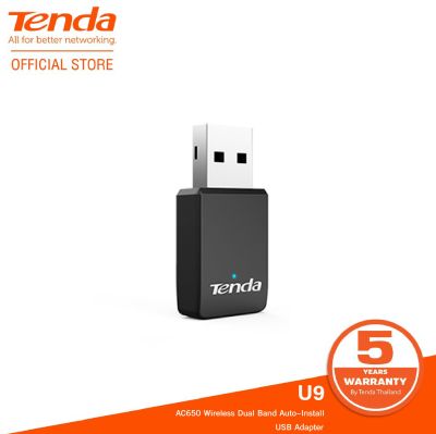 Tenda U9, AC650 Wireless Dual Band Auto-Install USB Adapter, อุปกรณ์เชื่อมต่อสัญญาณ Wireless แบบ USB(ประกันศูนย์ไทย 5 ปี)