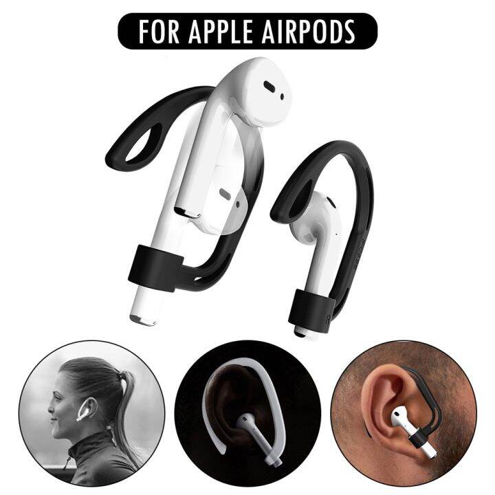 อุปกรณ์เสริมหูฟังไร้สายตะขอป้องกันการสูญหาย-airpods-ตะขอเกี่ยวซิลิโคนปลอดภัยพอดีอุปกรณ์หูฟังหูป้องกัน