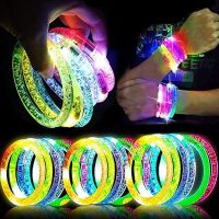 กำไลข้อมือเรืองแสง LED กระพริบอุปกรณ์ปาร์ตี้สร้อยข้อมือกำไลส่องสว่าง LED เรืองแสงในที่มืดไฟฉายของเล่นตกแต่งงานแต่งงาน