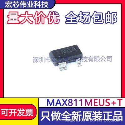 Screen printing ANAA MAX811MEUS   T SOT - 143 monitoring and reset chip IC brand new original spot