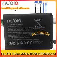 แบตเตอรี่ Nubia Z20 NX627J Li3839T44P6h866443  4000  mAh แถมฟรี ชุดถอด