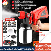 Ketoner เครื่องพ่นสีไฟฟ้า600w กาพ่นสีไฟฟ้า พ่นสีทาบ้าน เครื่องพ่นสีพกพา เครื่องพ่นสีรถ กาพ่นสีไร้สาย แลคเกอร์ สีที่ผสมทินเนอร์ พ่นเป็นสีระเบิดได้ ปืนพ่นสีไฟฟ้า cordless paint sprayer เครื่องพ่นสีไฟฟ้าไร้สาย