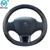 for Peugeot 208 2012~2018 Car Steering Wheel Cover Carbon Fibre + PU Leather High Quality Dermay Brand Auto Accessories interior