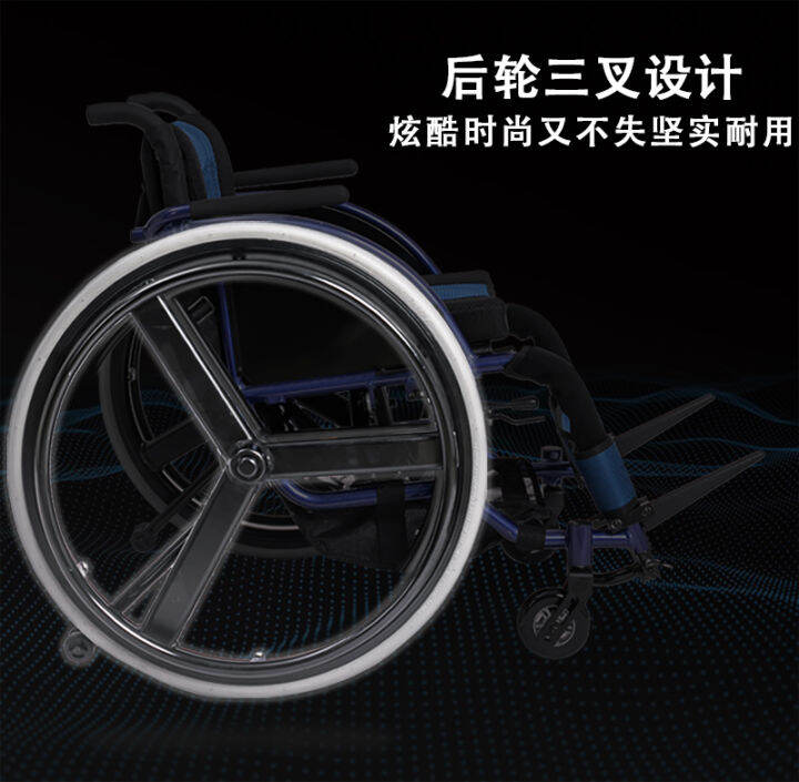 Foshan Oriental manual sports wheelchair is light and leisure, and the