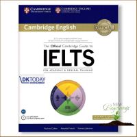 make us grow,! หนังสือ OFFICIAL CAMBRIDGE GUIDE TO IELTS:SB+ANS &amp; DVD-ROM ของแท้ 100% พร้อมส่ง