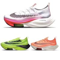 2023มาใหม่ Orig มาราธอน ZoomX AlphaFly NEXT % 2รองเท้าวิ่งสีเขียวชมพูส้มสีขาวของโตเกียวสำหรับผู้ชายและรองเท้าผ้าใบสตรีพร้อมกล่อง