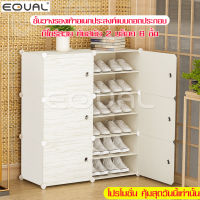 EQUAL  ที่เก็บร้องเท้า ชั้นวางรองเท้า DIY ชั้นวางรองเท้า วางร่มได้ ที่เก็บรองเท้า จัดระเบียบรองเท้า ชั้นวาง ชั้นวางรองเท้า ชั้นวางรองเท้า DIY ชั้นวาง PCV Shoe Rack