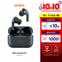 [ใช้คูปอง ลดเหลือ 809 บ.] Pre-Order Mibro Earbuds M1 หูฟังไร้สาย 2 ไดร์เวอร์ Bluetooth 5.3 เสียงดี แบตอึด 40 ชั่วโมง กันน้ำ IPX4 -1Y