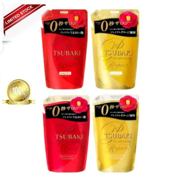 Tsubaki Premium (moist, repair) Shampoo and Conditioner | Lazada PH