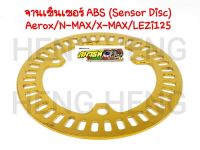 จานเซ็นเซอร์ ABS สำหรับ Nmax / Aerox / Xmax / Lexi