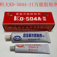 Keda KD-504A-II advanced universal adhesive epoxy resin AB glue metal ceramic superglue 70g