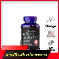 Fast and Free Shipping Puritans Pride Triple Omega 3-6-9 Fish and Flax Oils (120 Softgels) (No.81) Ship from Bangkok Ship from Bangkok