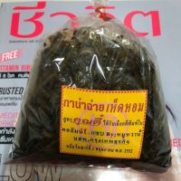 มีของแถม!! กานาฉ่ายเห็ดหอม ตีพิมพ์ในนสพ.กรุงเทพธุรกิจ สูตรคุณตี๋ ถุงใหญ่ 500 กรัม / กาน่าฉ่าย / กาหนาฉ่าย