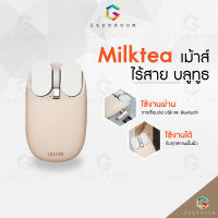 Xiaomi Lofree Bubble tea color เม้าส์ไร้สาย เม้าส์บลูทูธ 2.4 รองรับกับทุกระบบ Android,IOS,Windows,Mac #GEEKROOM