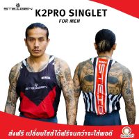 Steigen Men K2PRO Singlet Honda เสื้อกล้ามใส่วิ่ง