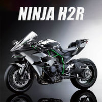 LI[RUM] 1:12 Scale NINJA H2R โลหะผสมรถจักรยานยนต์รุ่น Light &amp; Sound Effect Diecast รถจักรยานยนต์ของเล่นสำหรับชายของเล่นสำหรับของขวัญเด็กสำหรับชายรถสำหรับชายคอลเลกชันรถรุ่น