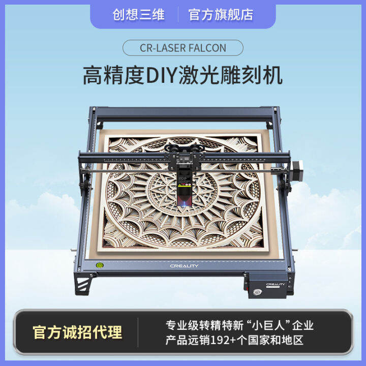 Creality 3d High-Precision Desktop Marking and Lettering DIY Engraving ...