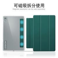 เคส Lenovo Y700 LEGION 8.8 TB-9707F/TB-9707N เคสซัมซุงแม่เหล็กที่ถอดออกได้สำหรับ Legion แท็บเล็ตเกม8.8 "พร้อมฝาครอบป้องกันแท็บเล็ตปลุกอัตโนมัติ