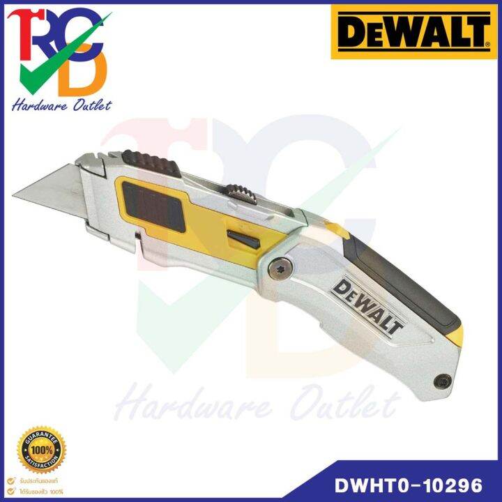 มีดล็อก-dewalt-รุ่น-dwht0-10296-รับประกันของแท้100