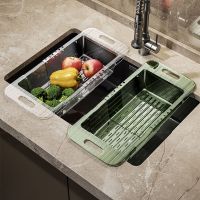 【CC】 Multifunctional Fruit  amp; Vegetable Cleaning Basin Minimalist PET Telescopic Drain Rack Plastic Sink Filter