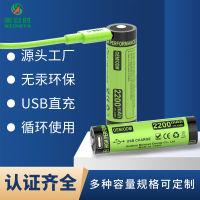 NEW high quality ป้องกันการระเบิด 18650 ที่กำหนดเอง 3.7V ชาร์จโดยตรงความจุสูง USB-C2200mAh เซลล์แบตเตอรี่หมุนเวียน