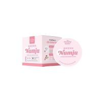 ▶️ครีมมันจู นัมจู Numju Vitamin Whtening Lotion 100 g. โลชั่นวิตามินเกาหลี  [ ลดราคา ]