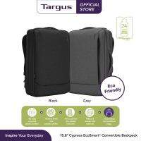 กระเป๋าเป้ใส่โน๊ตบุ๊คสำหรับขนาด 15.6 นิ้ว Targus Cypress ESM Convertible Backpack - Black [TBB587GL-70, TBB58702GL-70]