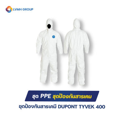 พร้อมส่ง!! PPE ชุดป้องกันสารเคมี DUPONT TYVEK 400 - ชุดป้องกันเชื้อโรค ชุดป้องกันเชื้อไวรัส-LVMH