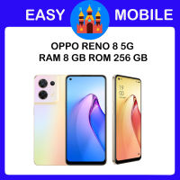 OPPO Reno 8 5G RAM 8 GB  ROM 256 GB  ประกันศูนย์ 1ปี ชำระเงินปลายทางได้