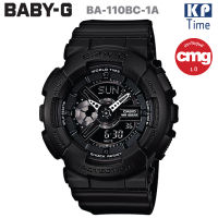 CASIO BABY-G นาฬิกาข้อมือผู้หญิง รุ่น BA-110BC-1A ของแท้ ประกัน CMG