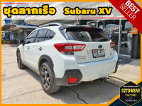 Subaru XV TOWBAR ชุดลากเรือ มาตรฐานโรงงานส่งออก คานลากพ่วง ออกแบบตรงรุ่น ไม่เจาะรถ หัวบอลขนาด 50 mm สำหรับซูบารุ เอ็กซ์วี