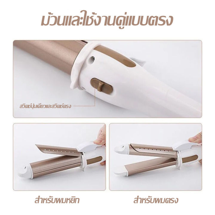 ที่หนีบผม-เครื่องหนีบผม-ม้วนผม-หนีบเงา-ยืดผม-เครื่องรีดผมเครื่องหนีบผม-ทำวอลลุ่ม-งุ้มปลาย-หนีบผมตรง