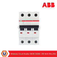 ABB : Miniature Circuit Breaker (MCB) S203M- C40 ขนาด​ 40A,10kA รุ่น S203M-C40 - 2CDS273001R0404 สั่งซื้อได้ที่ร้าน UCANBUYS