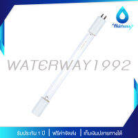 WATERWAY1992 ไส้กรองน้ำ หลอดฉายแสงอัลตร้าไวโอเล็ต ขนาด 6 วัตต์ ฆ่าเชื้อไววรัส แบคทีเรีย เชื้อโรค เชื้อราที่มองไม่เห็น จัดส่งฟรี