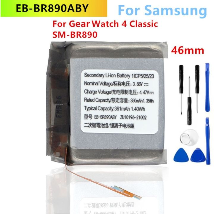 แบตเตอรี่-galaxy-watch-4-42mm-sm-r880-eb-br890aby-gear-watch-4-classic-46mm-bt-sm-r890-tools-รับประกัน-3-เดือน