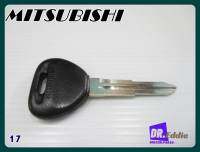 #กุญแจเปล่า กุญแจรถยนต์มิตซูบิชิ(เบอร์17) // MITSUBISHI Master Key Blank