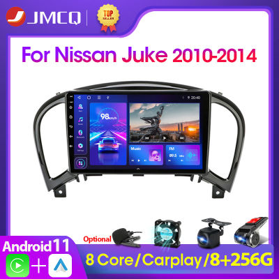 JMCQ 2din Android 11รถวิทยุเครื่องเล่นวิดีโอมัลติมีเดียสำหรับ Nissan Juke YF15 2010-2014 GPS นำทาง2 Din Head Unit Carplay