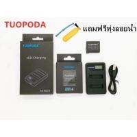 ND ส่งฟรี TUOPODA แท่นชาร์ตแบตเตอรี่(2ช่อง) /แบตเตอรี่  1600mAh สำหรับ Gopro Hero4 (แถมฟรีทุ่งลอยน้ำ) ที่ชาร์จ อุปกรณ์ชาร์จ