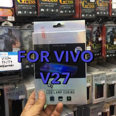 VIVO V27/V27PRO/V29วีโว่ฟิล์มกันรอย ฟิล์มกันรอยหน้าจอ ฟิล์มกระจกกาว UV แบบใสทั้งแผ่น (UV Curved Glass)