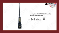 เสาวิทยุสื่อสาร SPENDER รุ่น SGR-245 ขั้ว BNC ความถี่ 245 MHz.